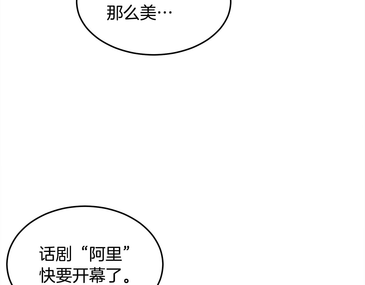 第96话 亲子装85