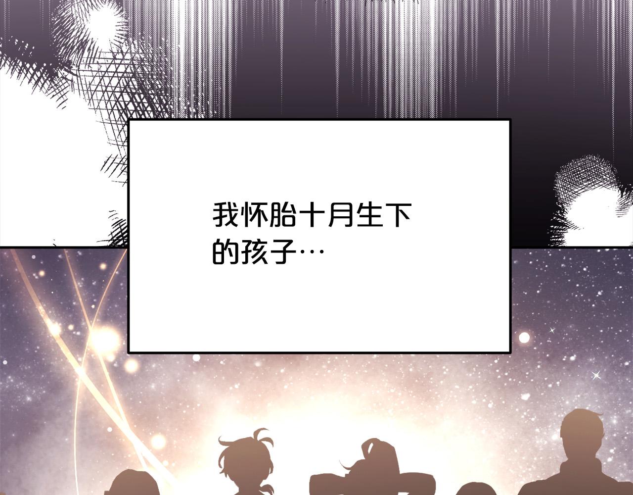 第128话 妈妈永远爱你39