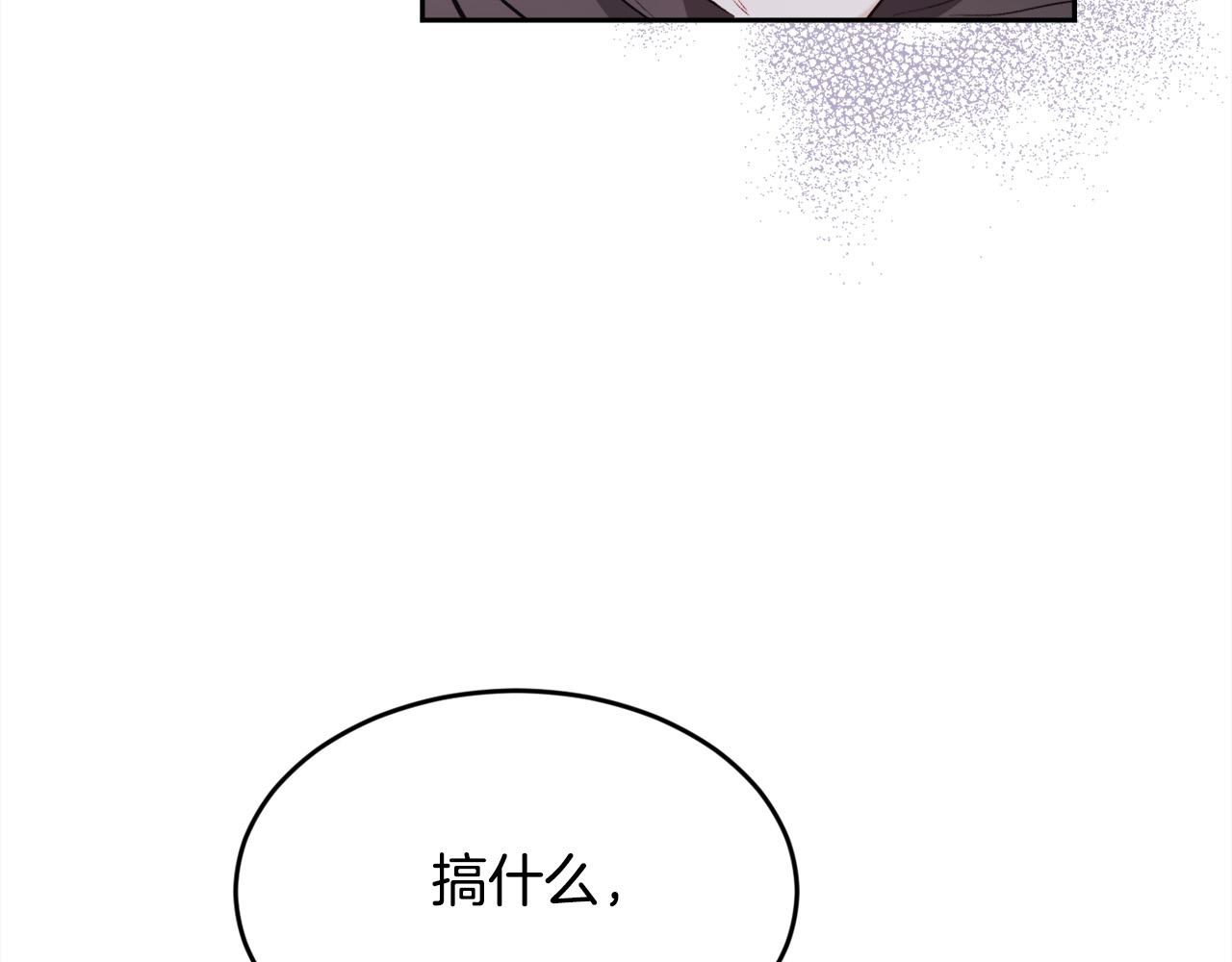 第130话 皇太后被抓！26