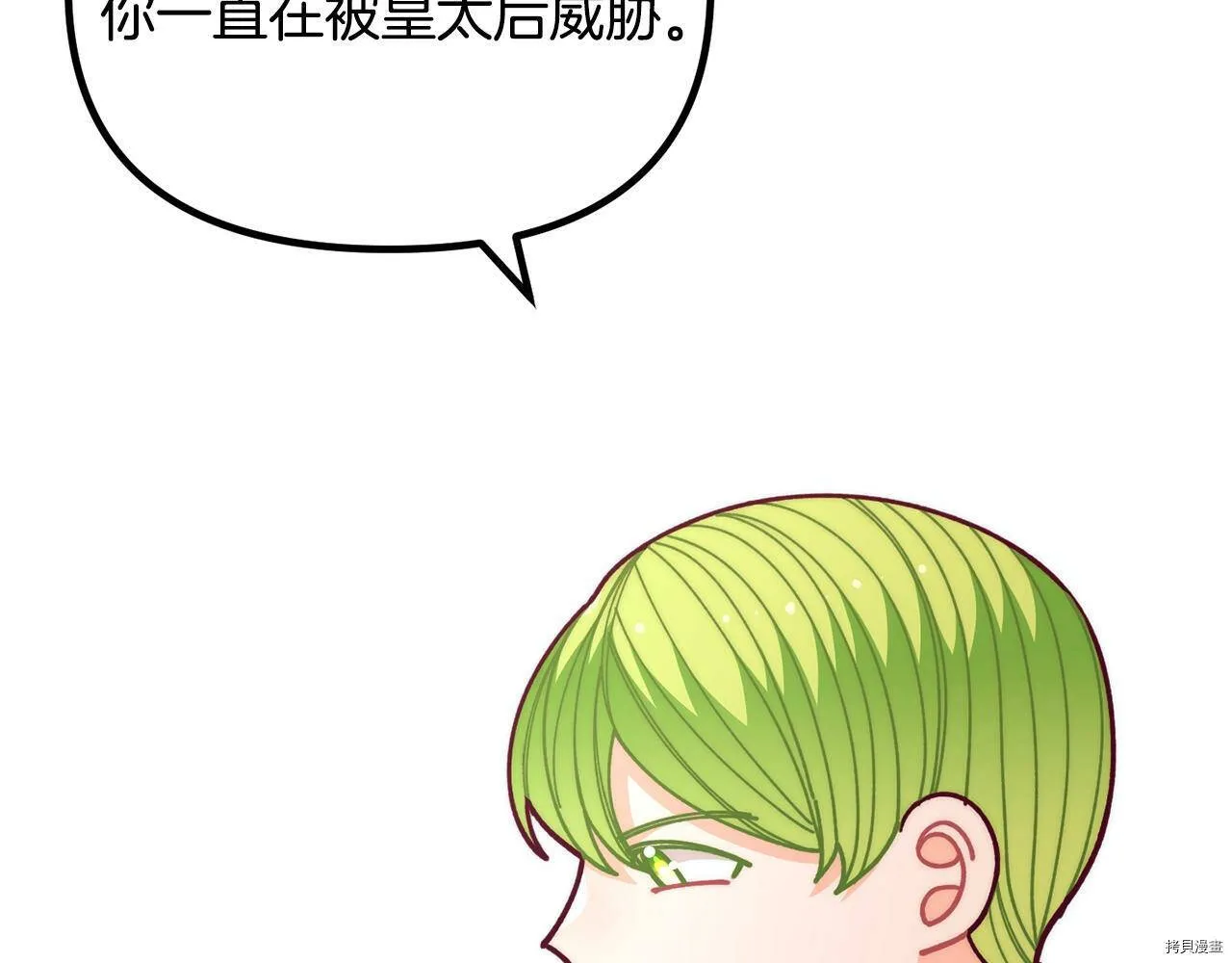 第56话151