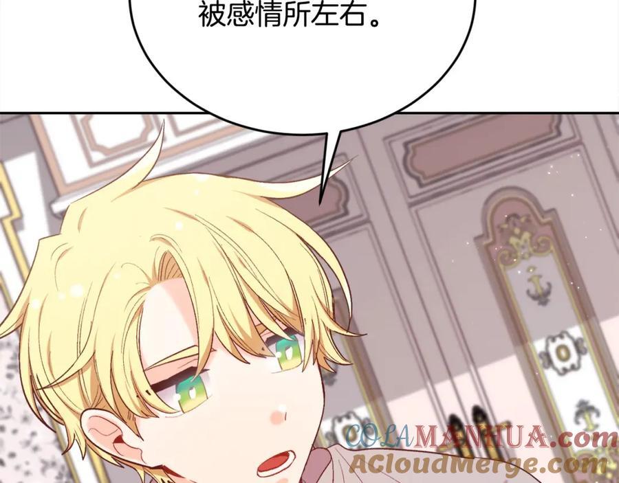 第181话 找犯罪证据！64