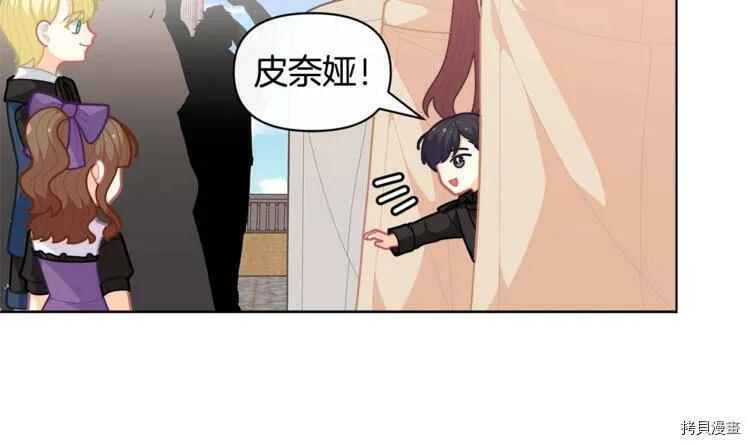 第41话71