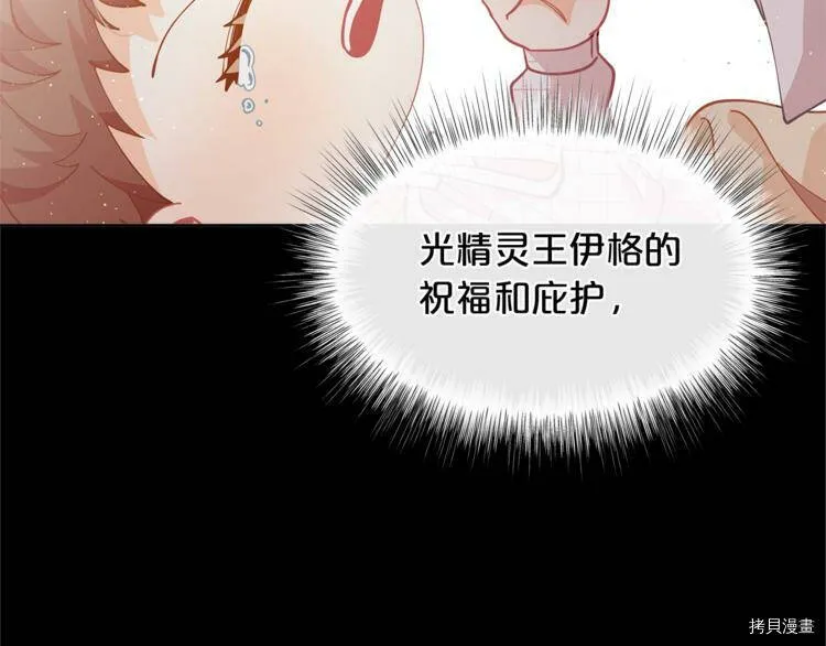 第4话5