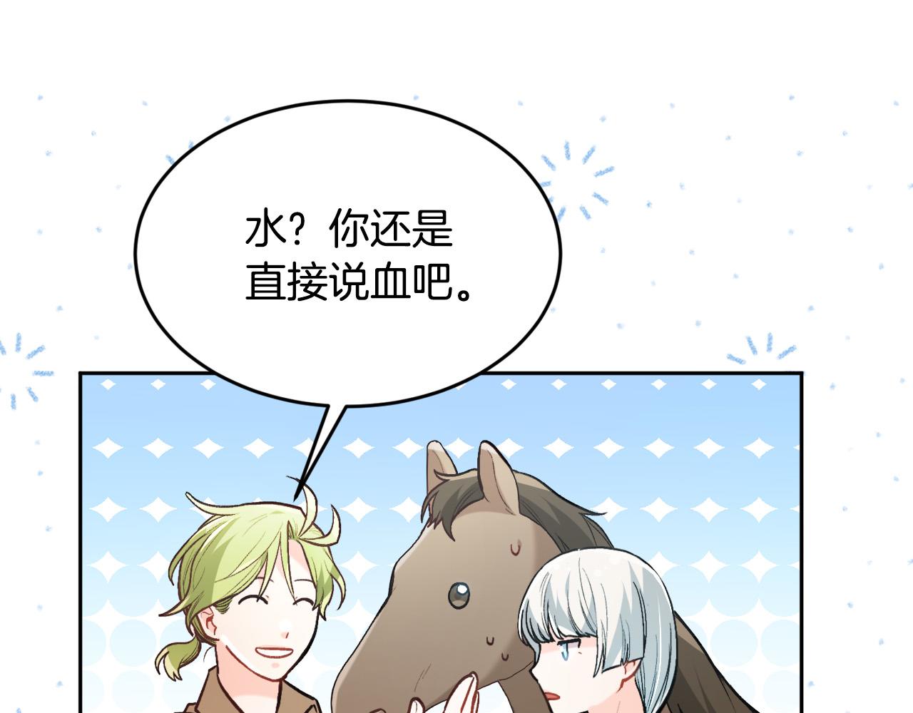 第124话 回家之旅92