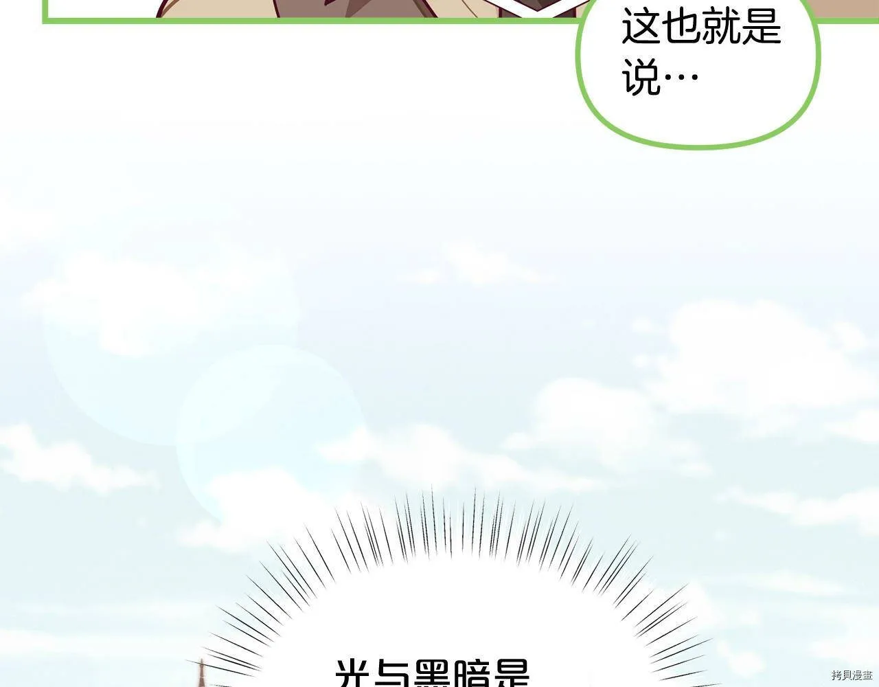 第58话129