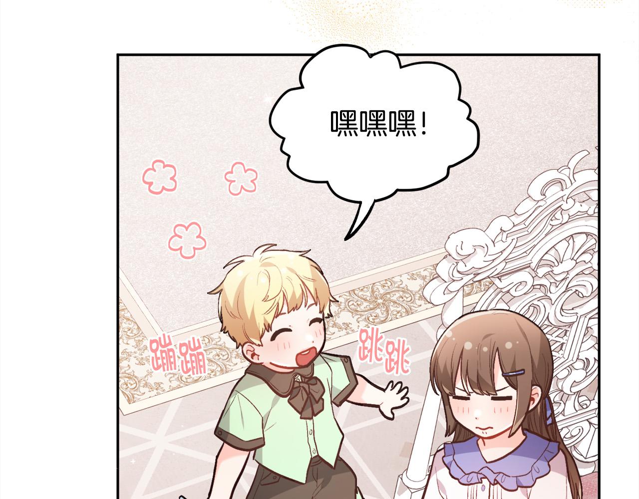 第130话 皇太后被抓！151