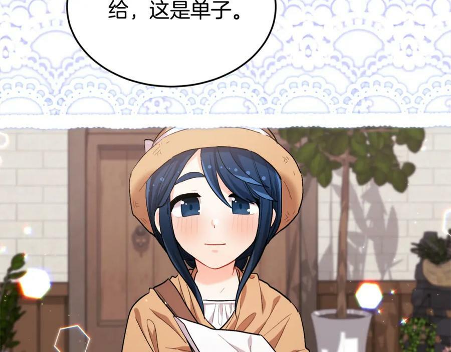 第170话 毫无斗志的犯人69