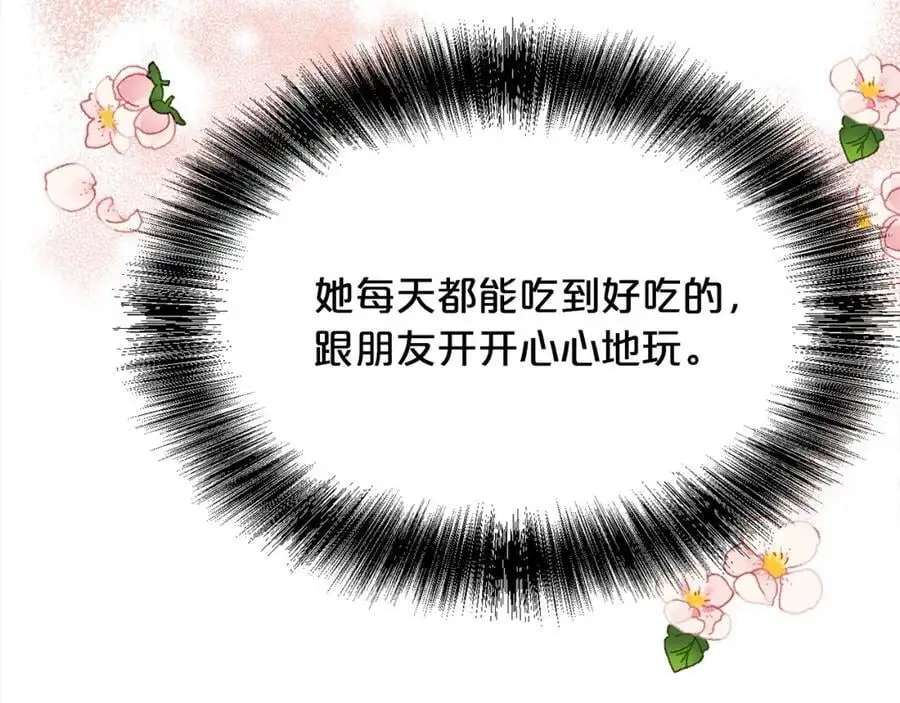 第194话 罪证确凿179