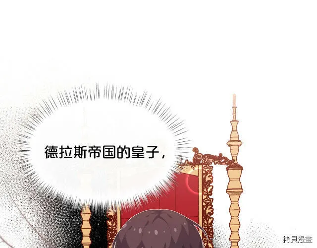 第16话8