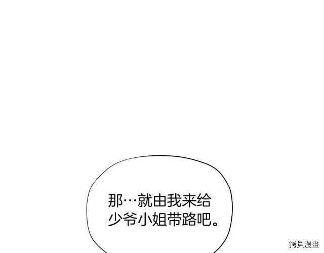 第15话110