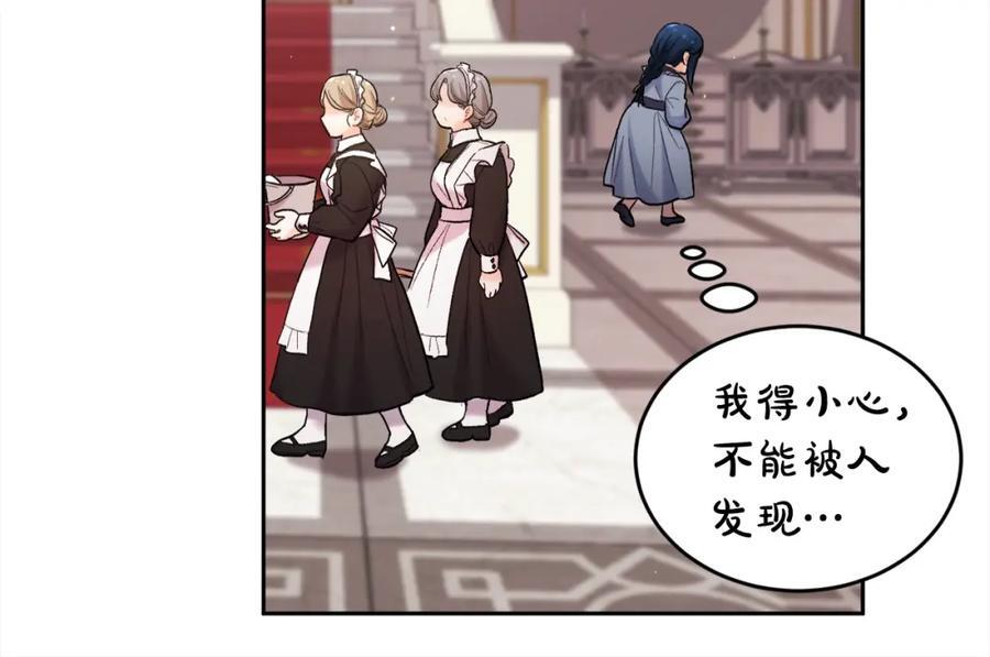 第181话 找犯罪证据！158