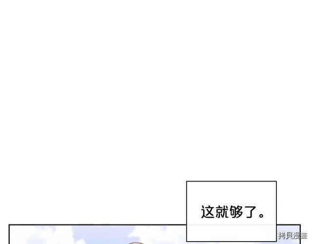 第24话55