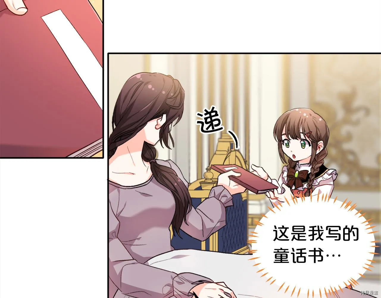 第77话115