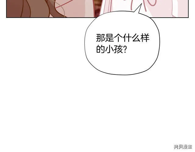 第29话12