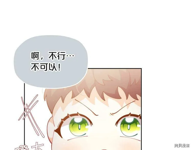 第5话94