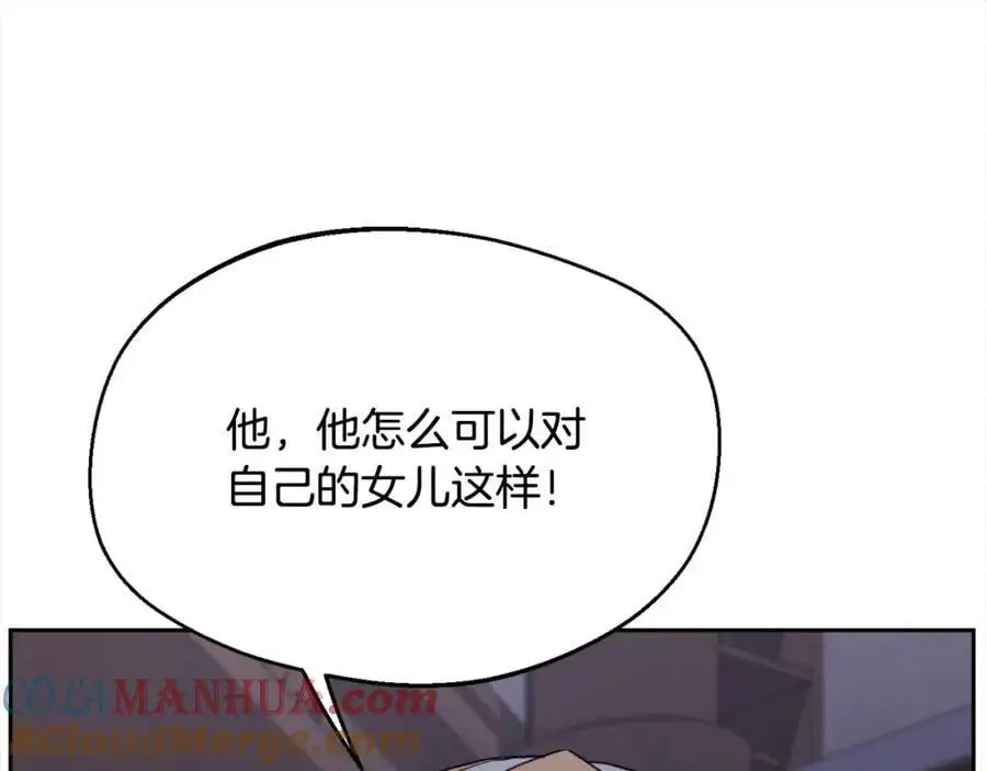 第188话 营救内维斯！140