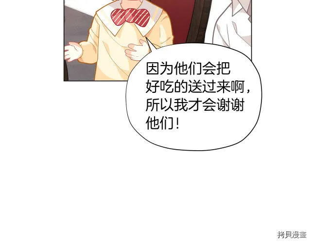 第14话129