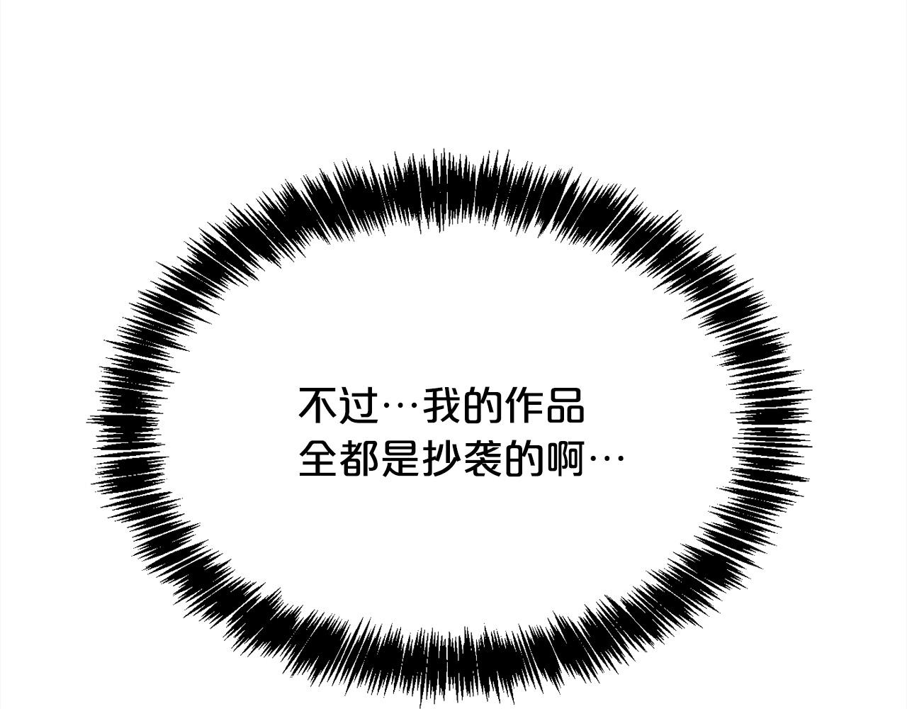 第92话 我要出去玩！123