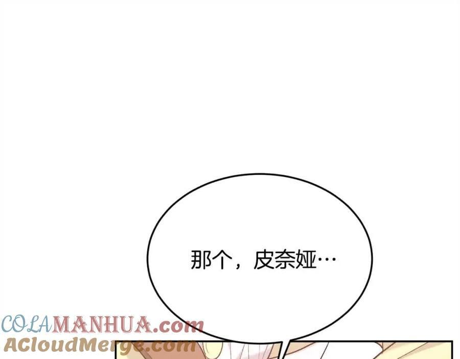 第180话 我讨厌爸爸！20