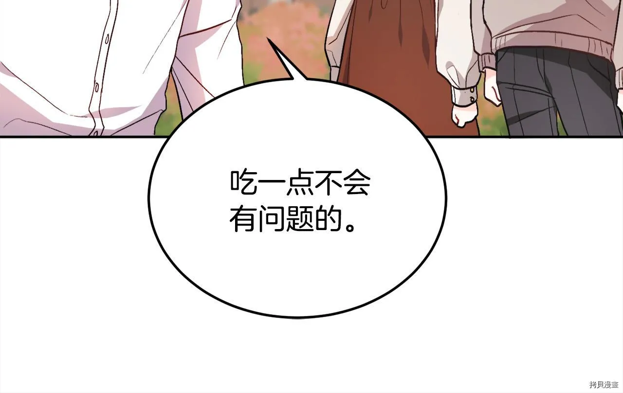 第82话124
