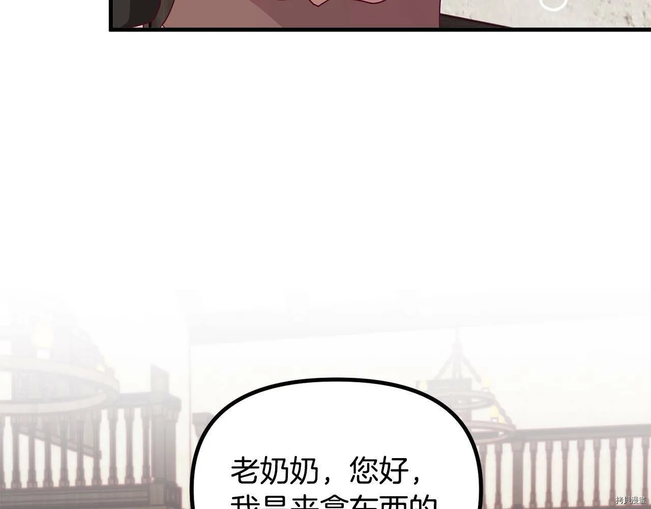 第62话80