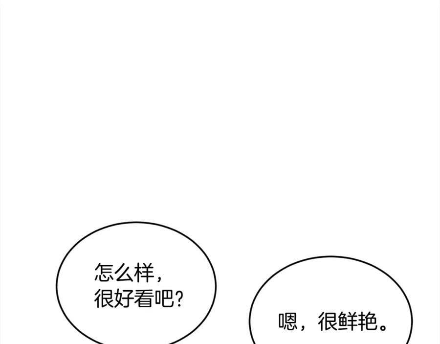 第170话 毫无斗志的犯人26