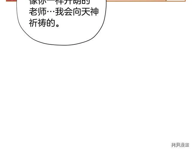 第32话13