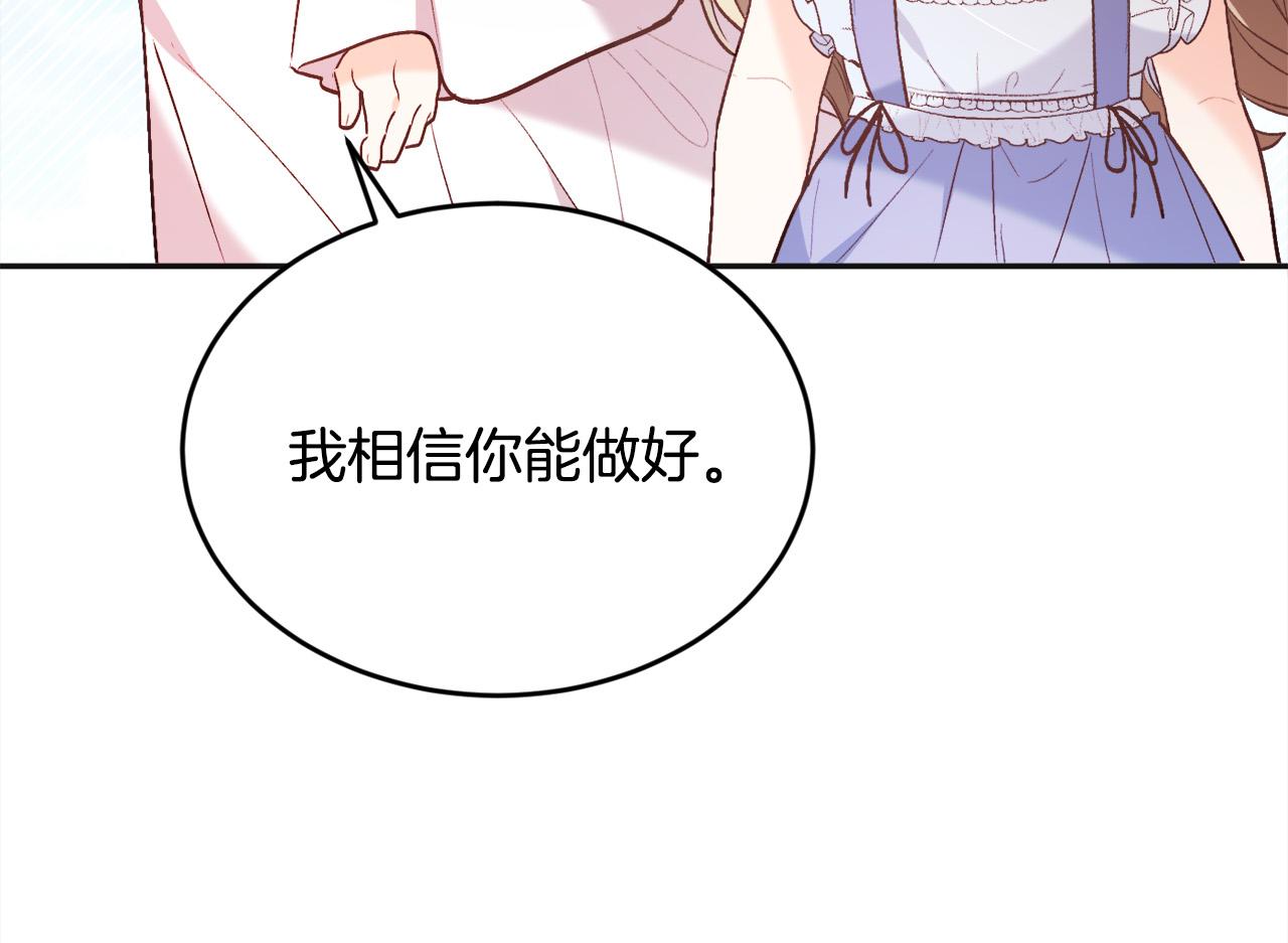 第139话 我也喜欢你182