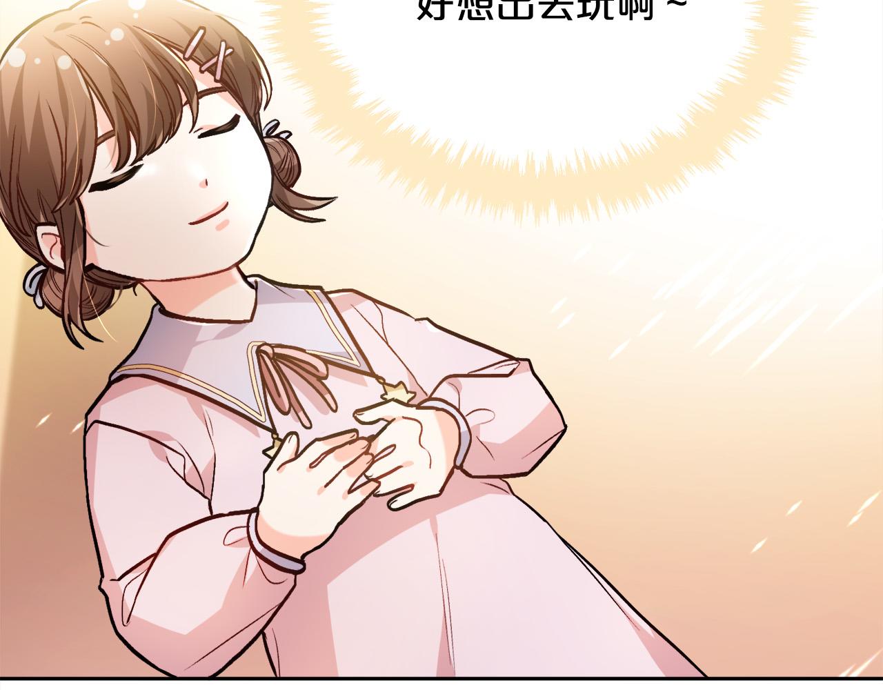 第91话 坏人聚首177