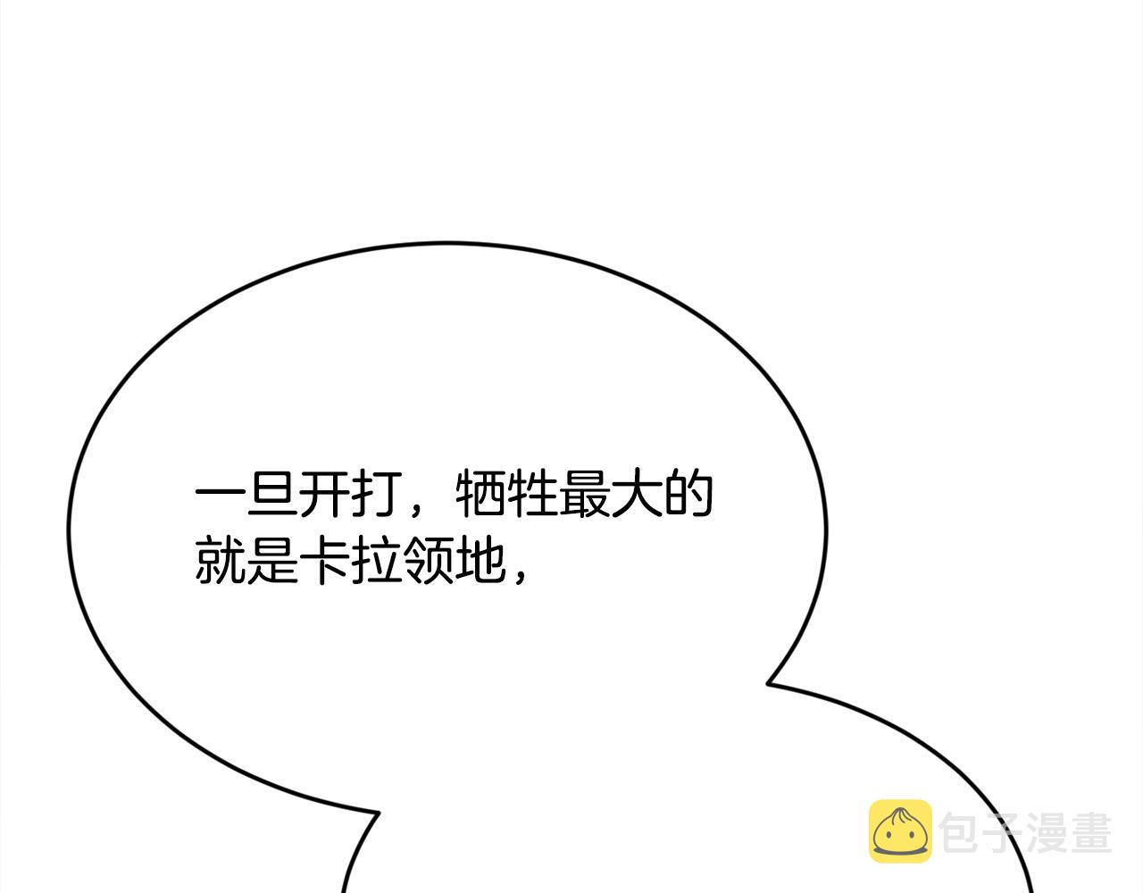 第112话 证据92
