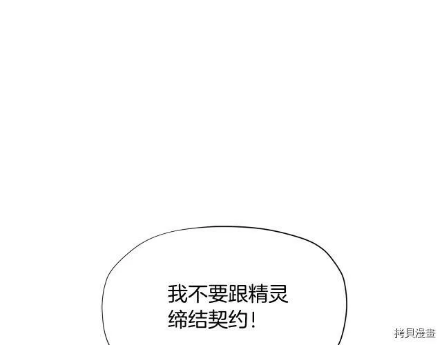 第22话139