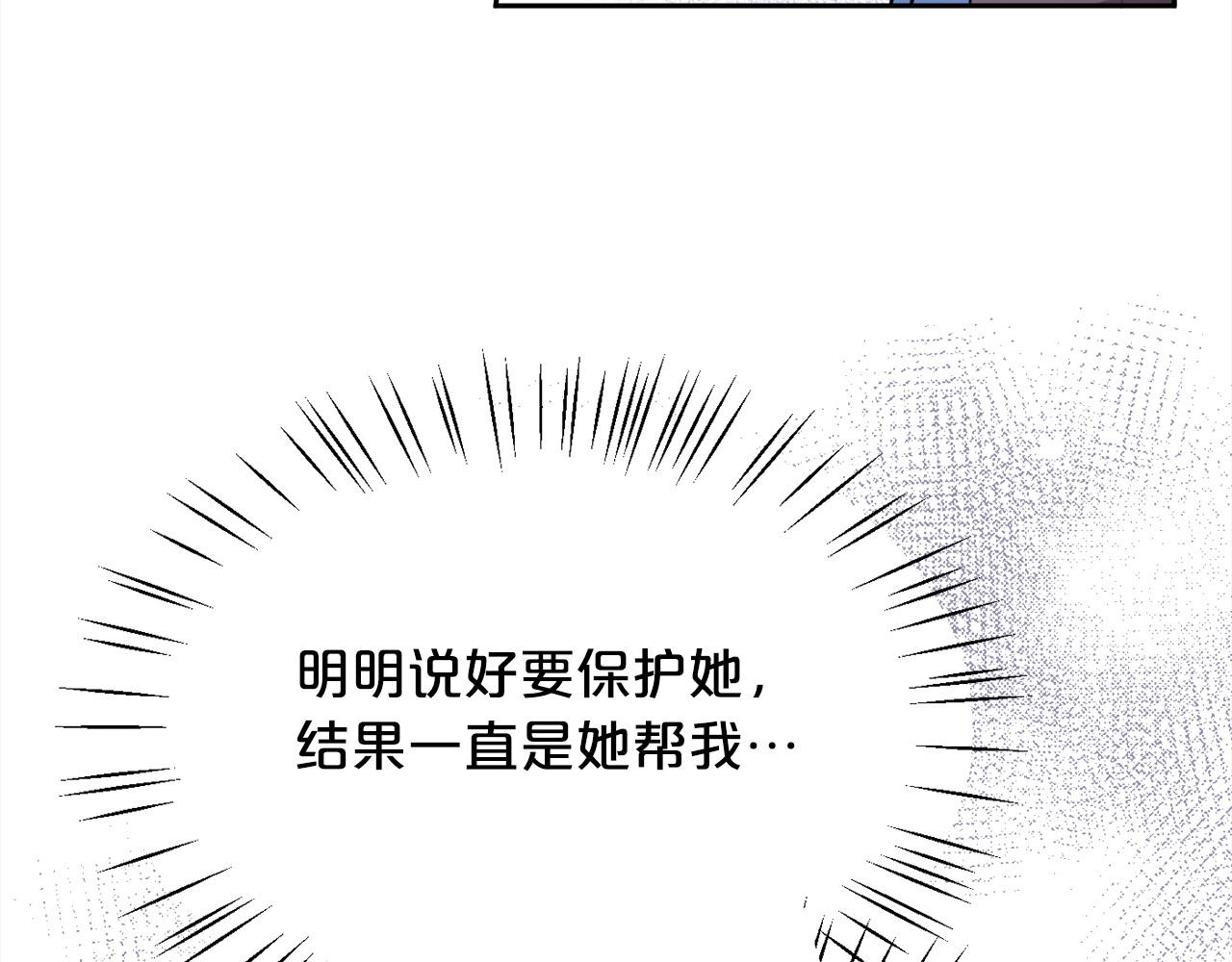 第122话 精灵王严惩坏人！141