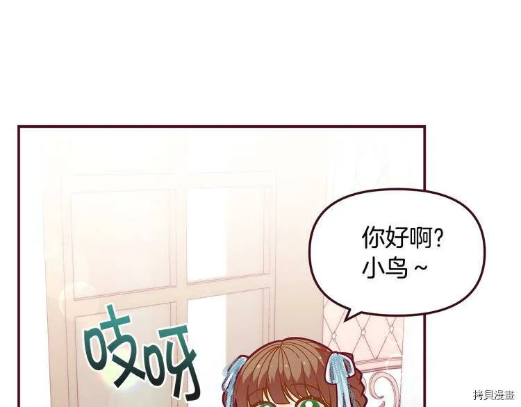 第48话11