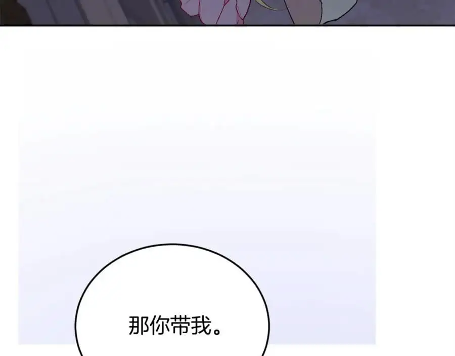 第188话 营救内维斯！15