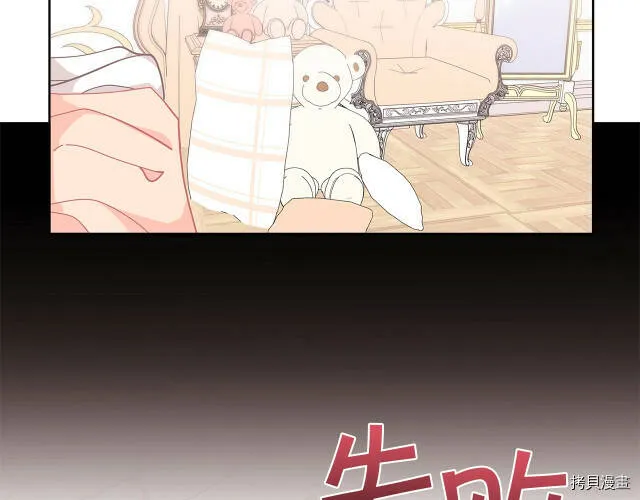 第23话102