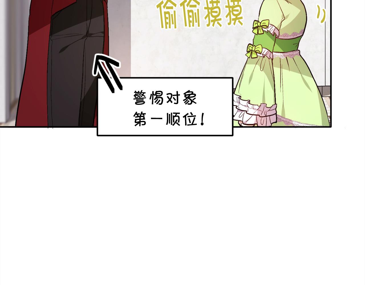 第97话 当众唱歌58