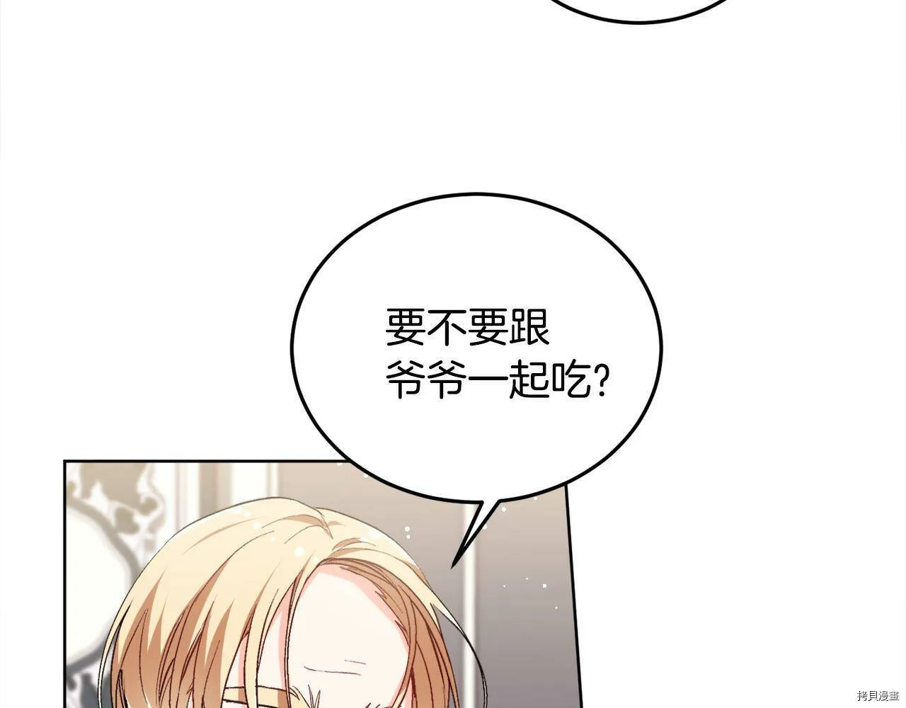 第73话130