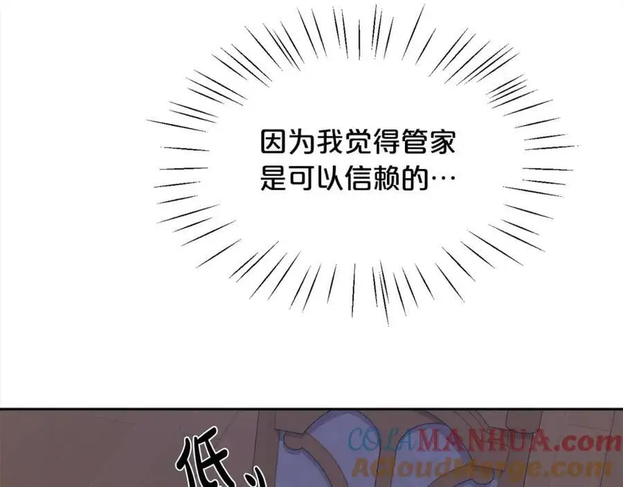 第183话 犯罪证据56