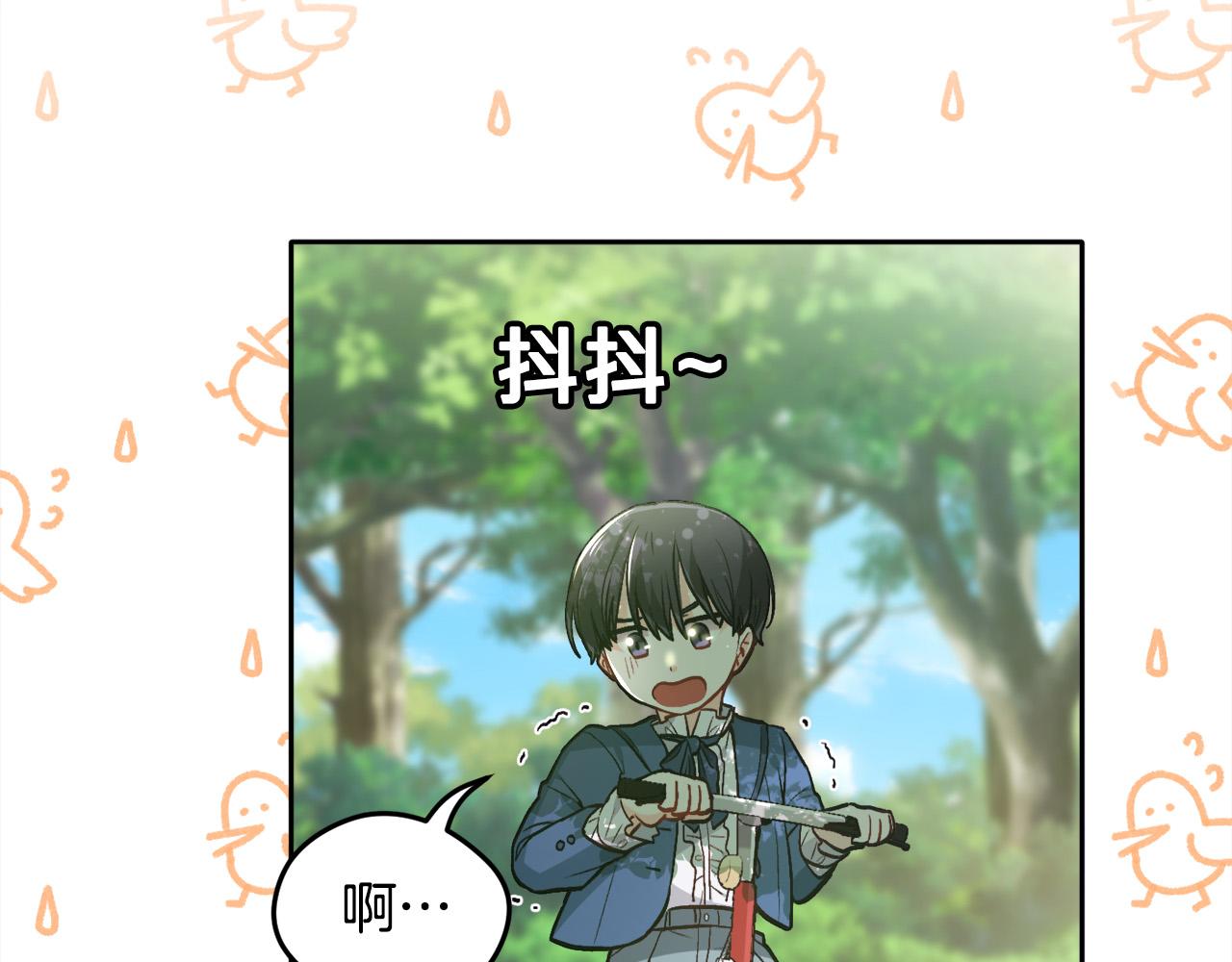 第105话 学骑车138