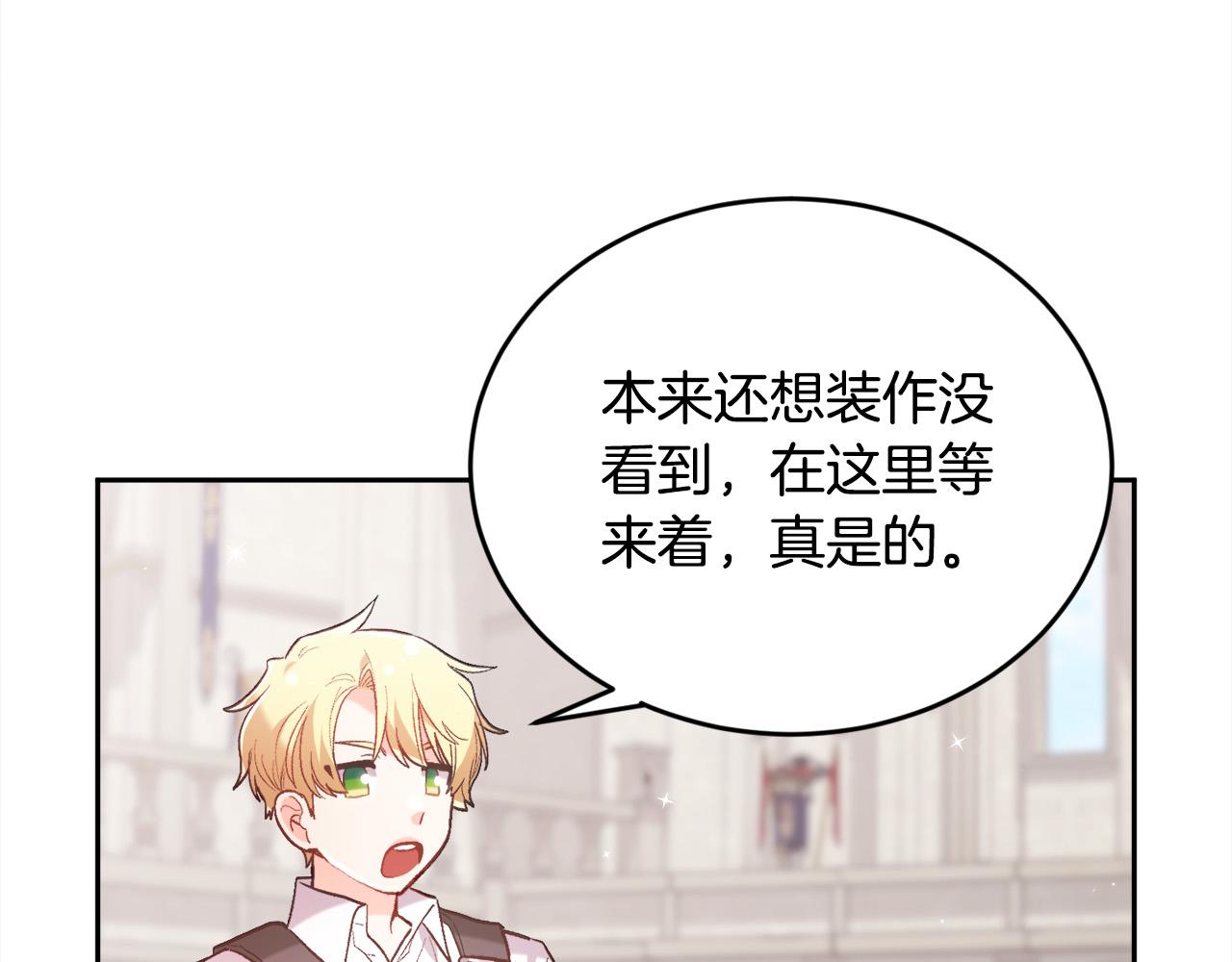第145话 狂虐单身狗！104
