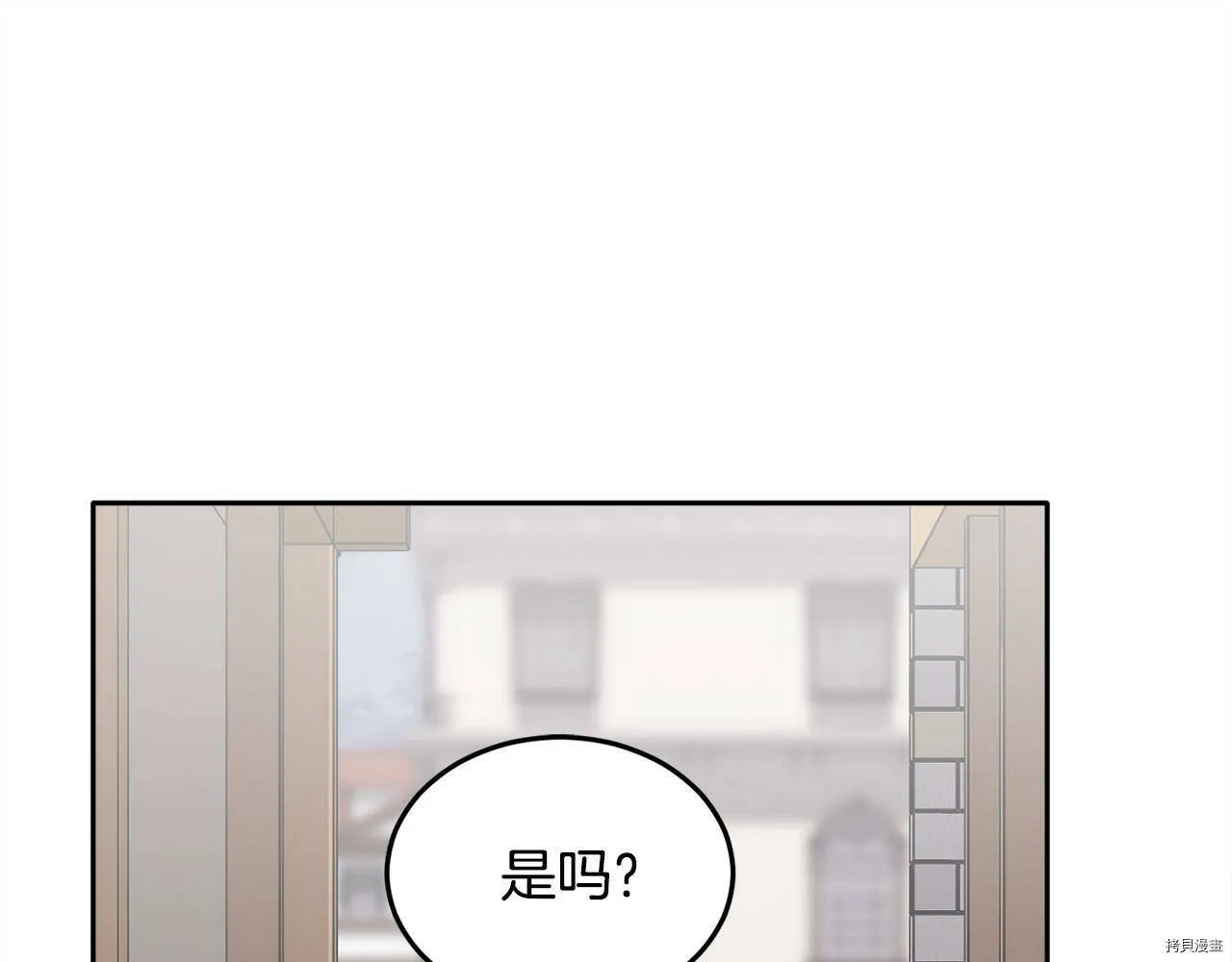 第85话50