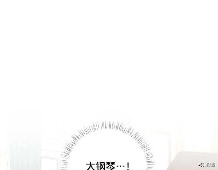第39话5