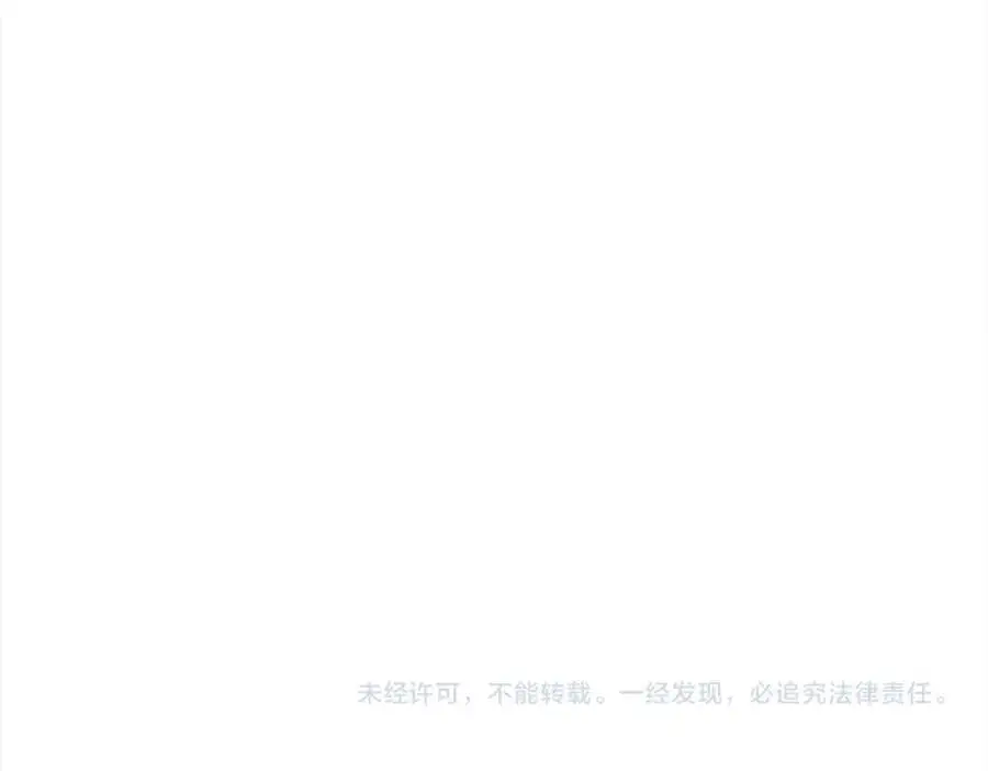 第193话 哥哥喜欢内维斯？199