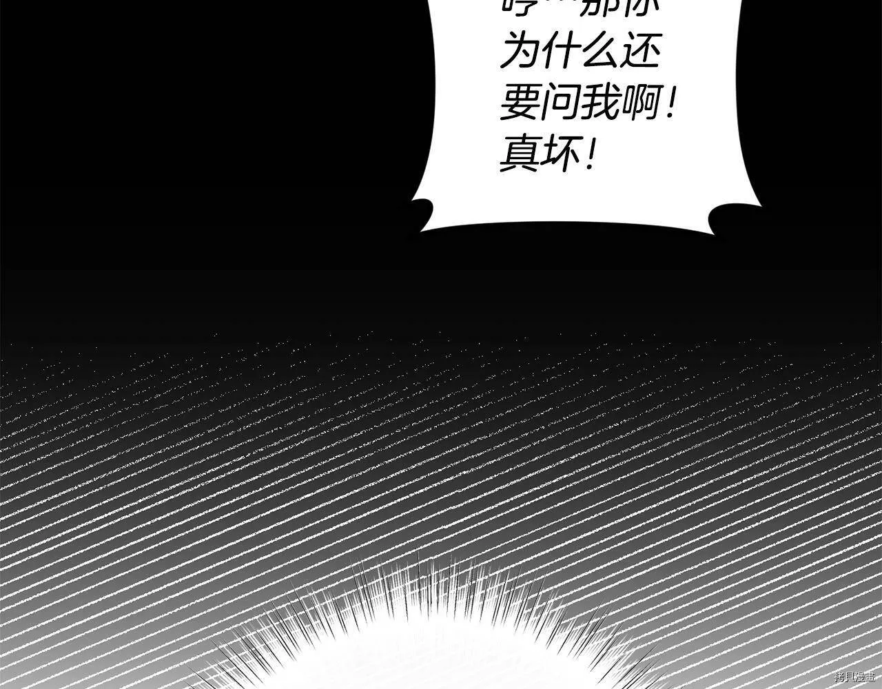 第69话137