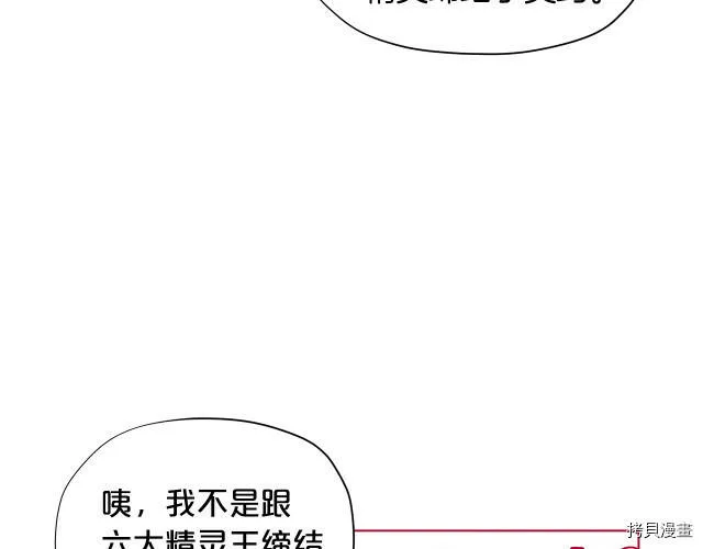 第27话22