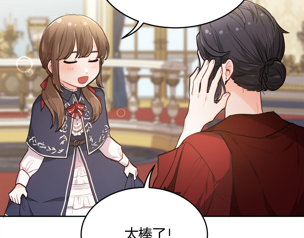 第101话 送包包122