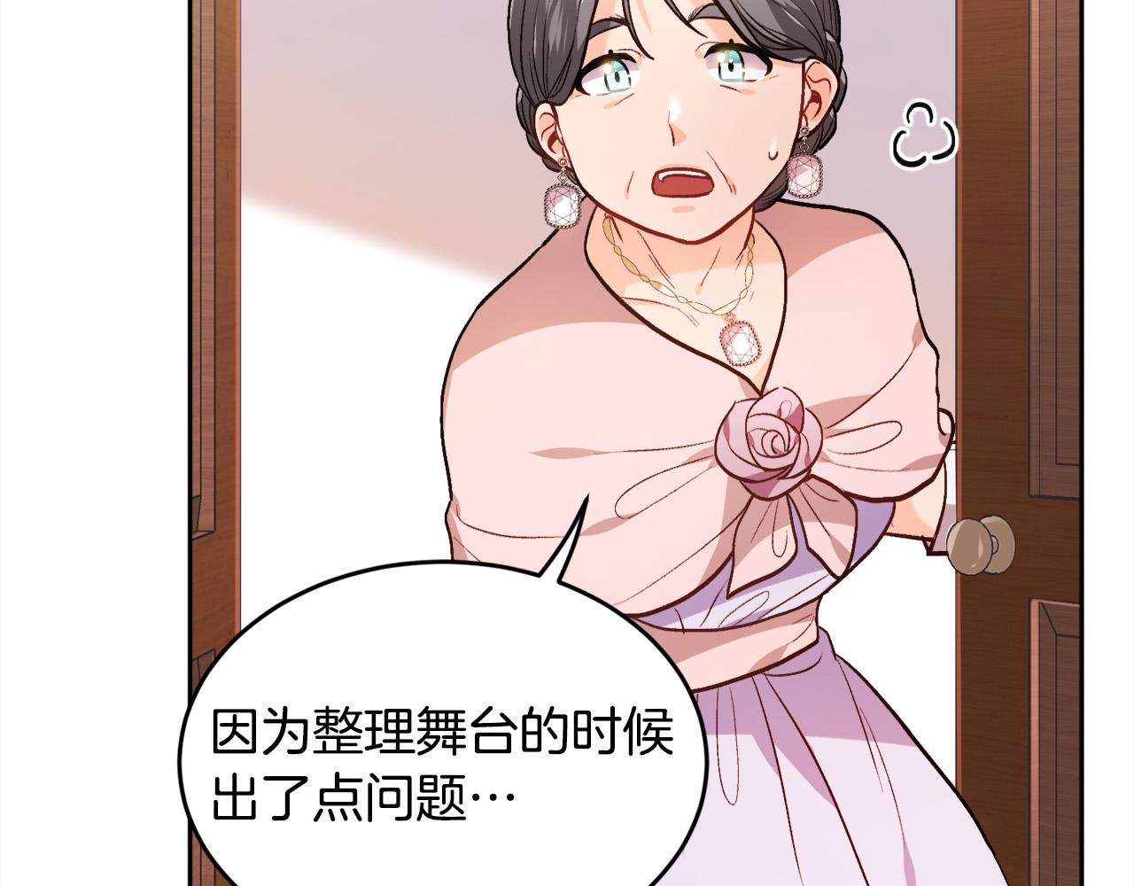 第97话 当众唱歌124