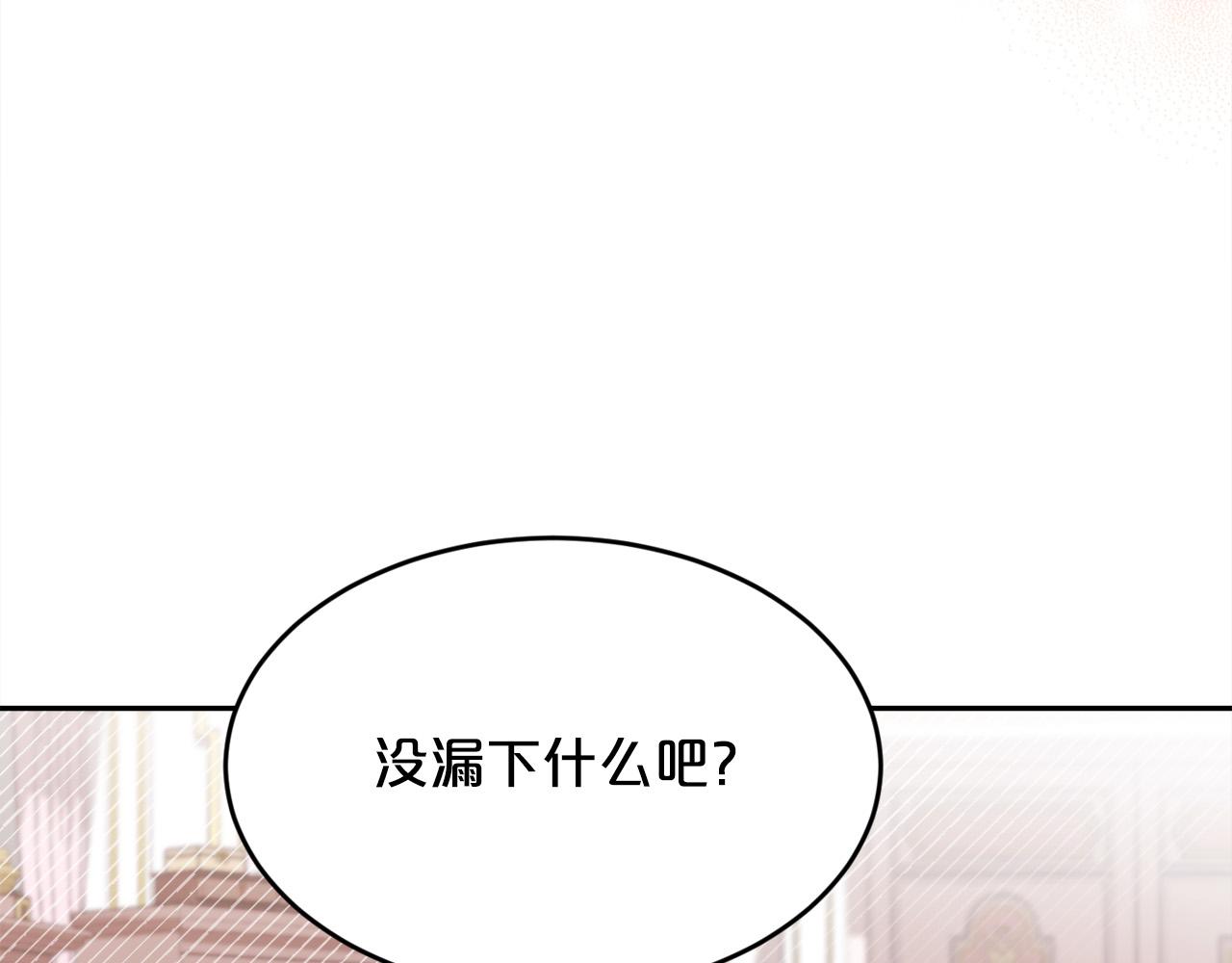 第113话 选择73