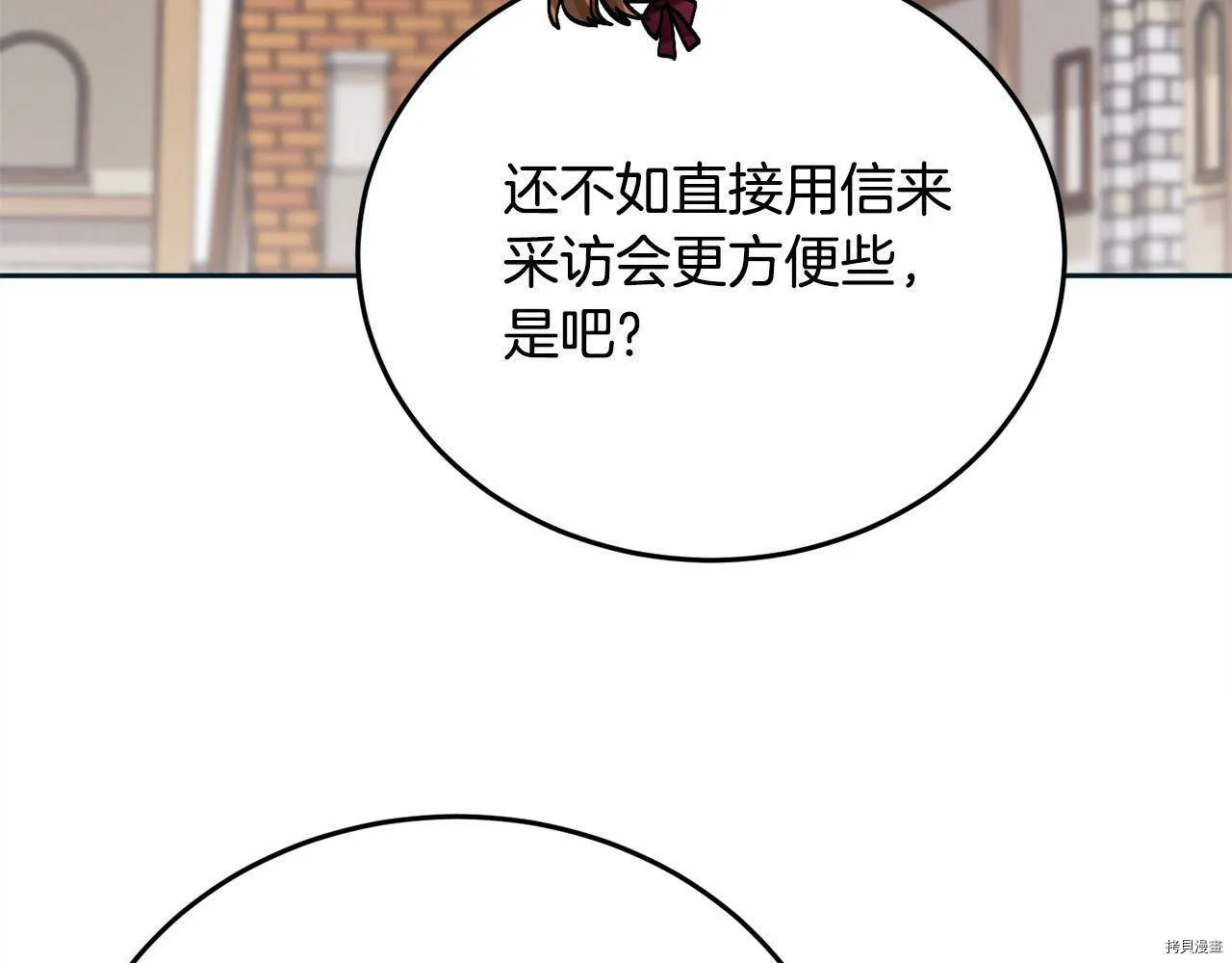 第86话138