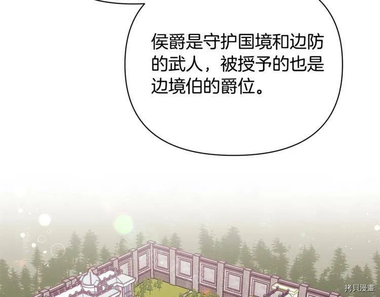 第38话74